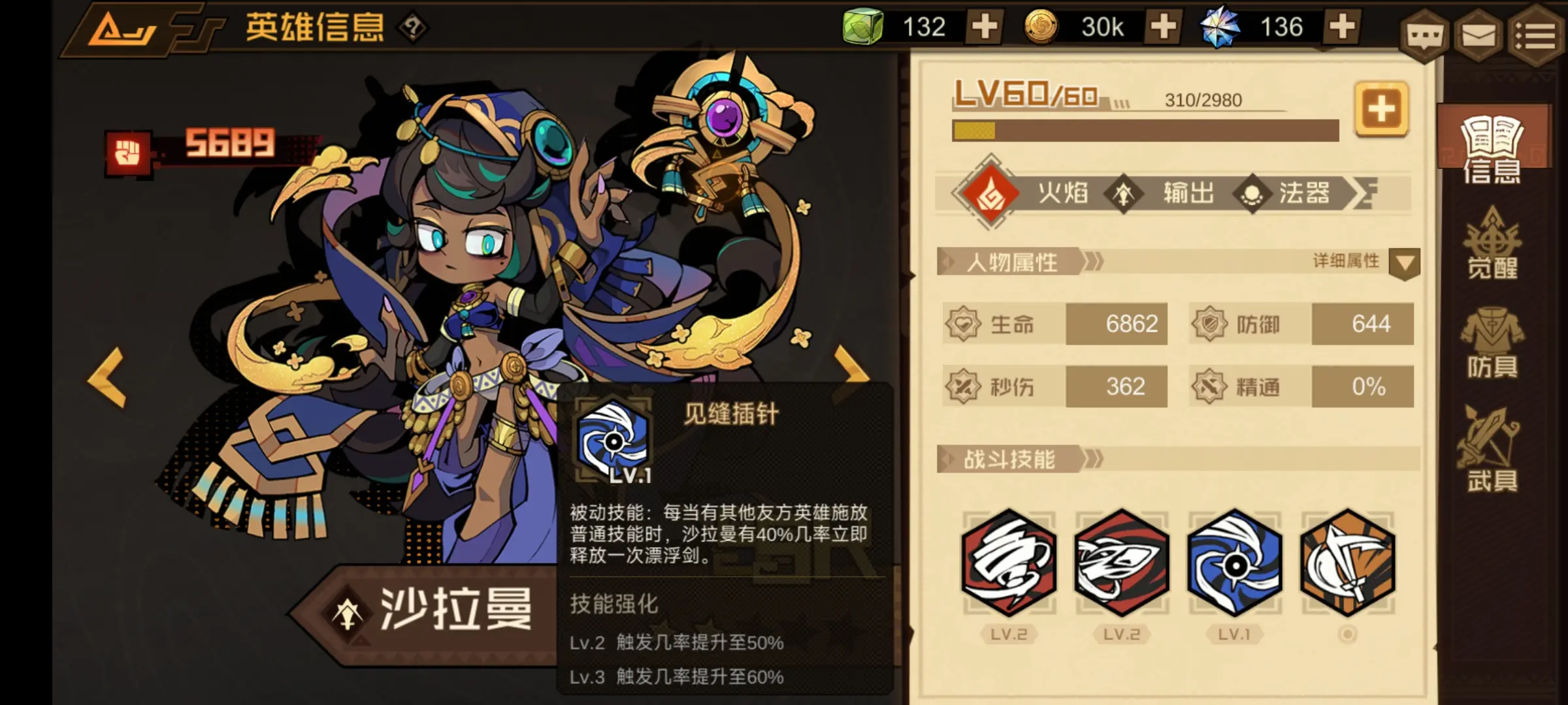 ���³�Ӣ��ʱ������(Dungeon: Age of Heroes)���ֿ������ݴ����Ƽ�ͼ�Ĺ���