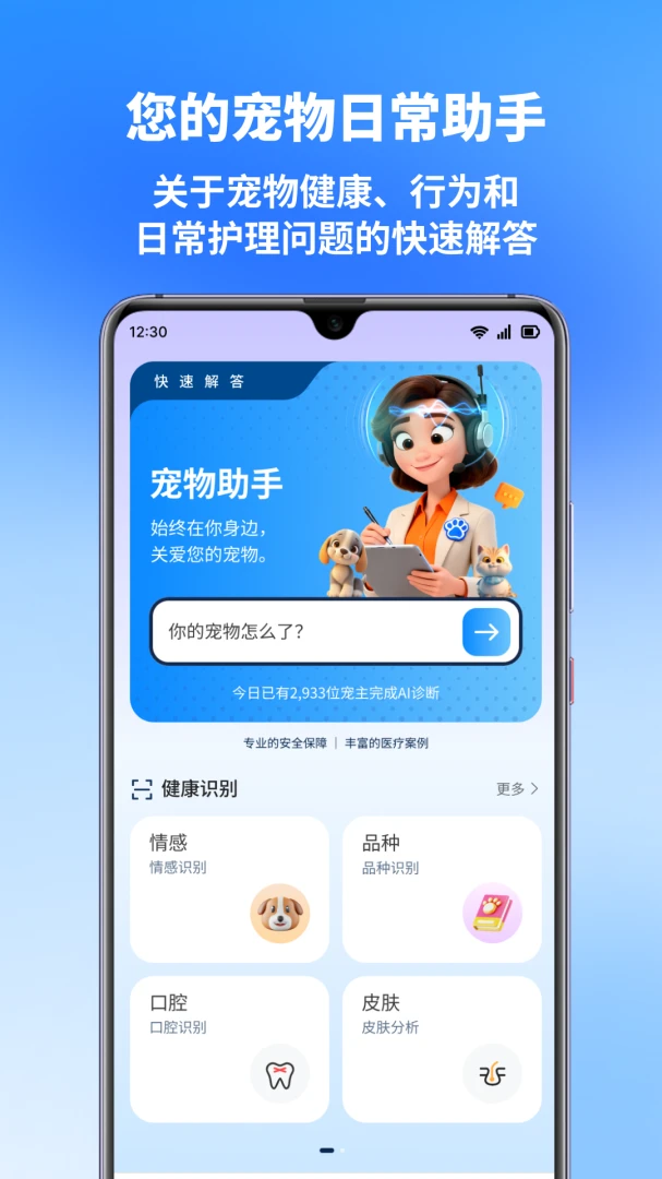 �豦����appv1.0.3 ��׿��