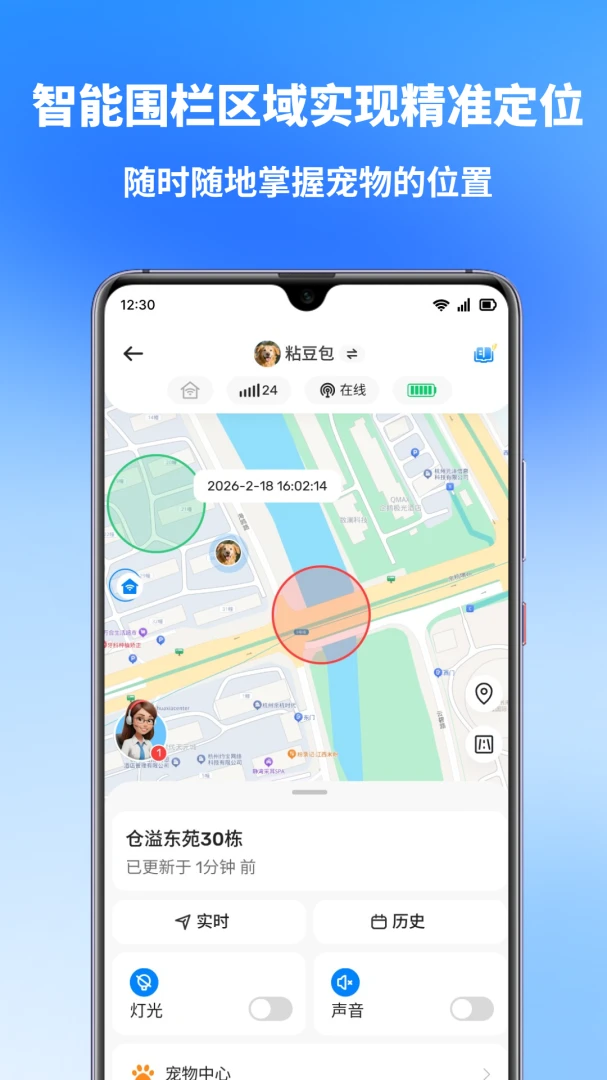 �豦����appv1.0.3 ��׿��