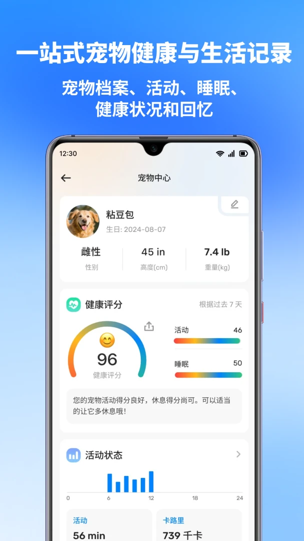 �豦����appv1.0.3 ��׿��