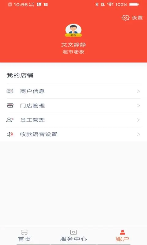 ���븻�̻�appv1.8.8 ��׿��