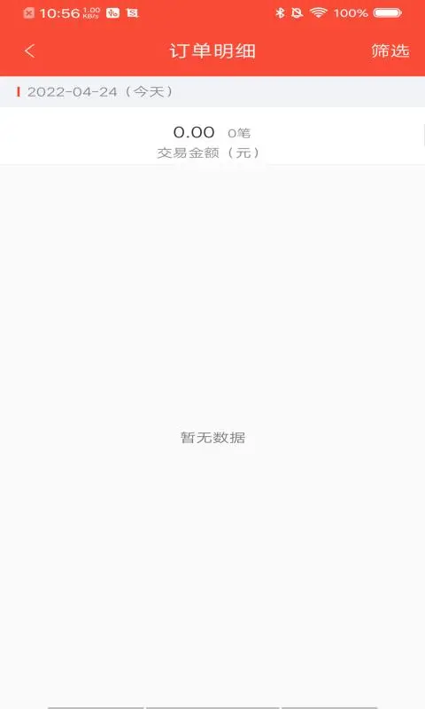 ���븻�̻�appv1.8.8 ��׿��