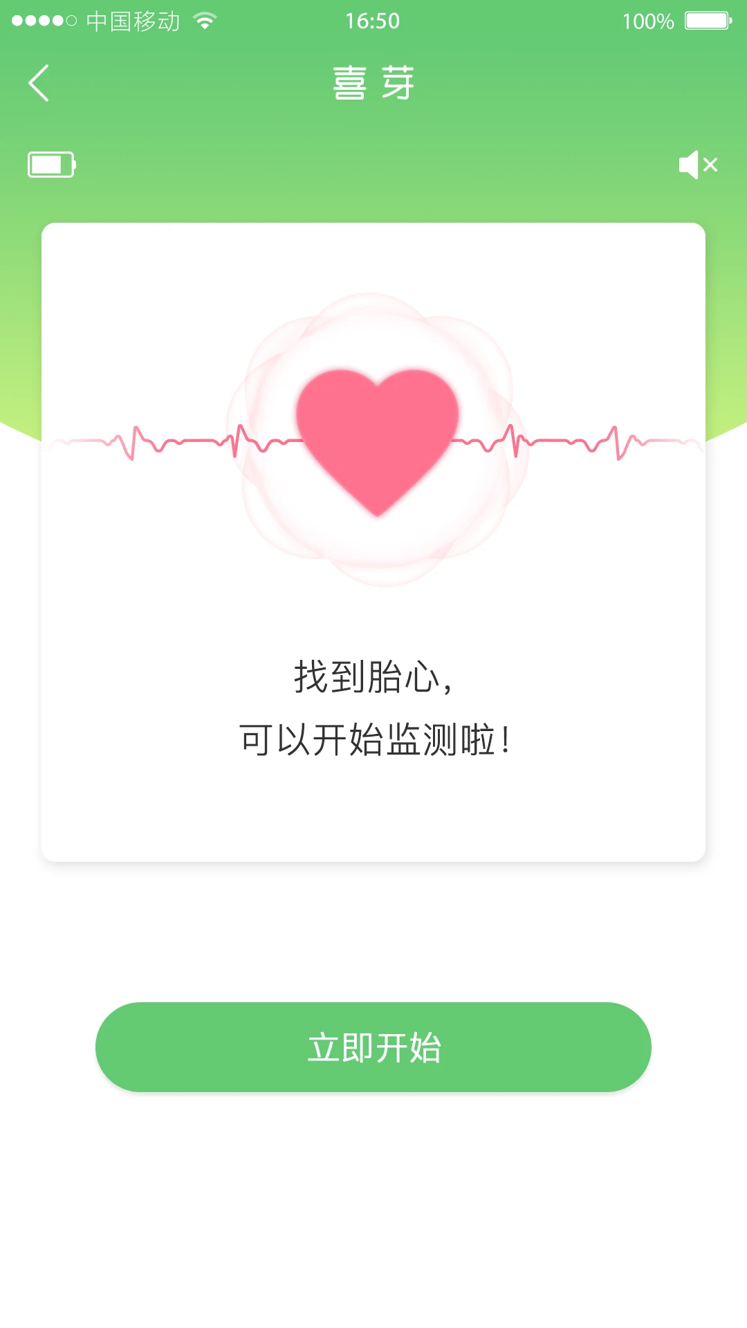 ϲѿappv1.2.56 ��׿��