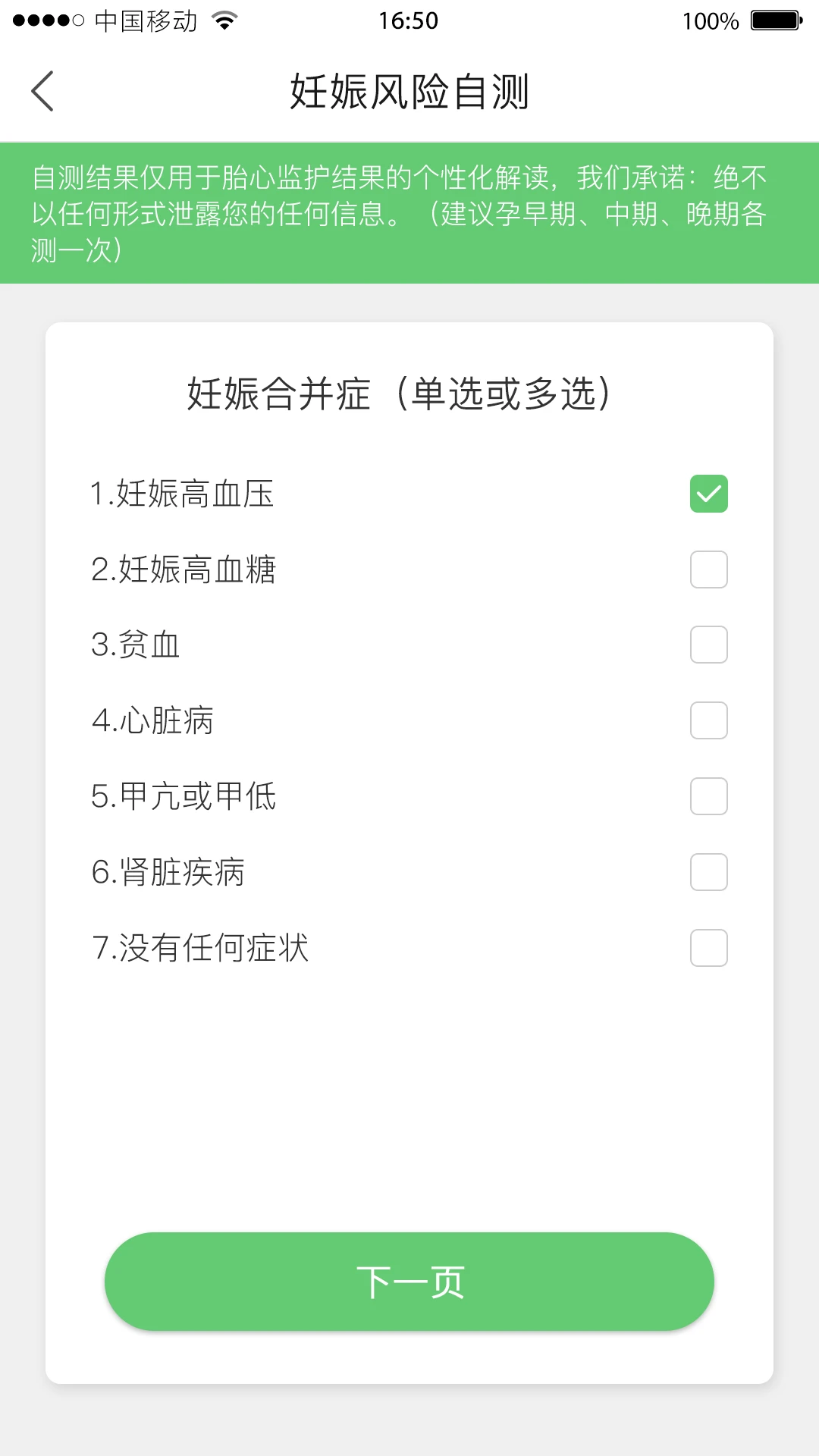 ϲѿappv1.2.56 ��׿��