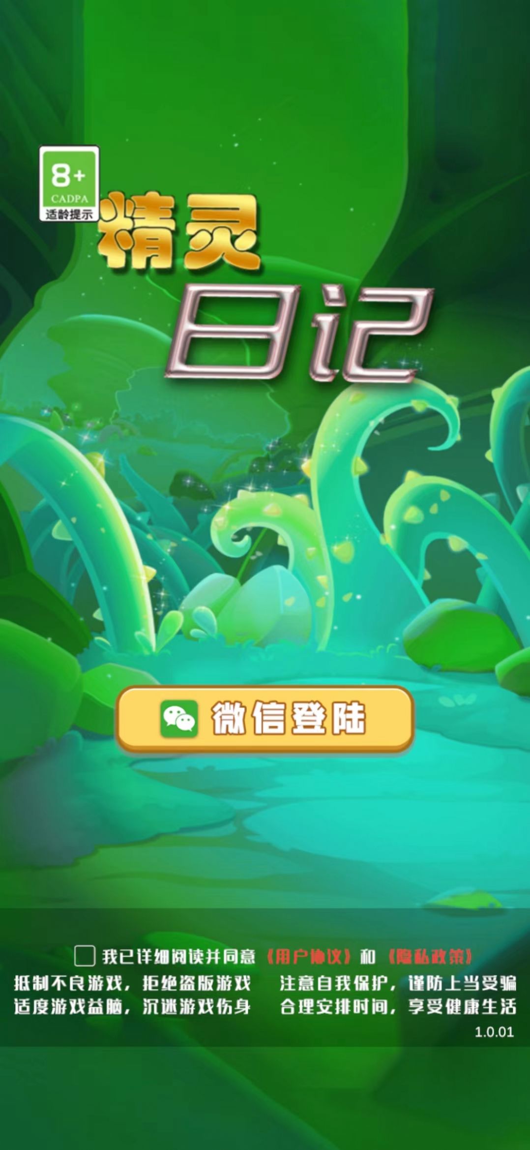 �����ռ� ��Ϸ�ճ���¼ ���ؾ���ͼ���ռ�