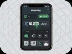 ����ɭ﮵�app���ذ�װ�����ܹ��������������׼
