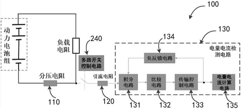 戴普森锂电app电池状态实时监测界面