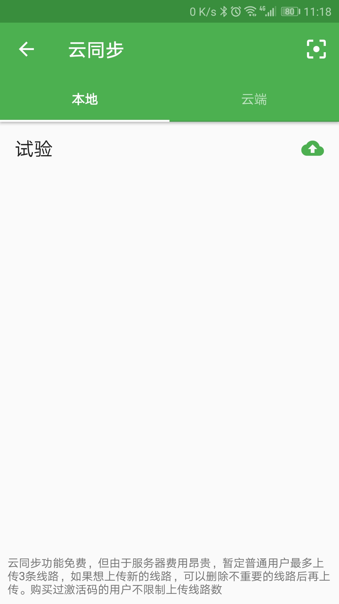 ����mbp���� �������ʹ��������� ��ͬ����������