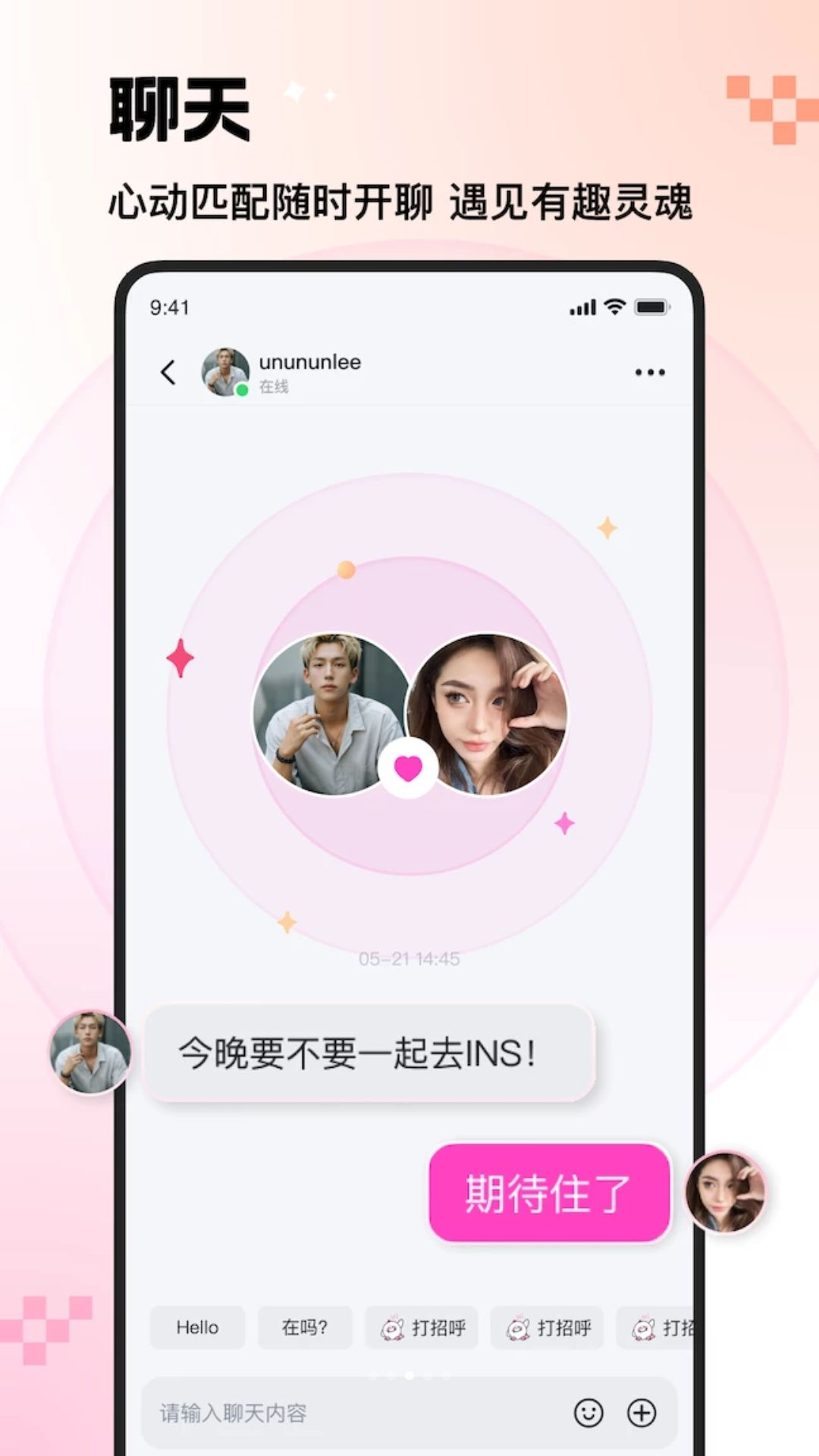 INS����԰appv3.9.14 ��׿��