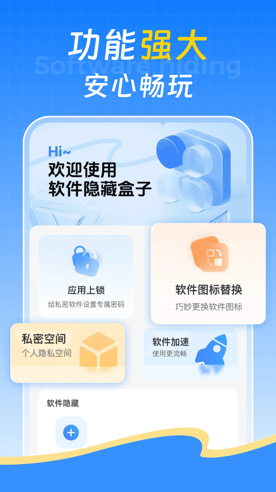 �������غ���appv1.0.1 ��׿��