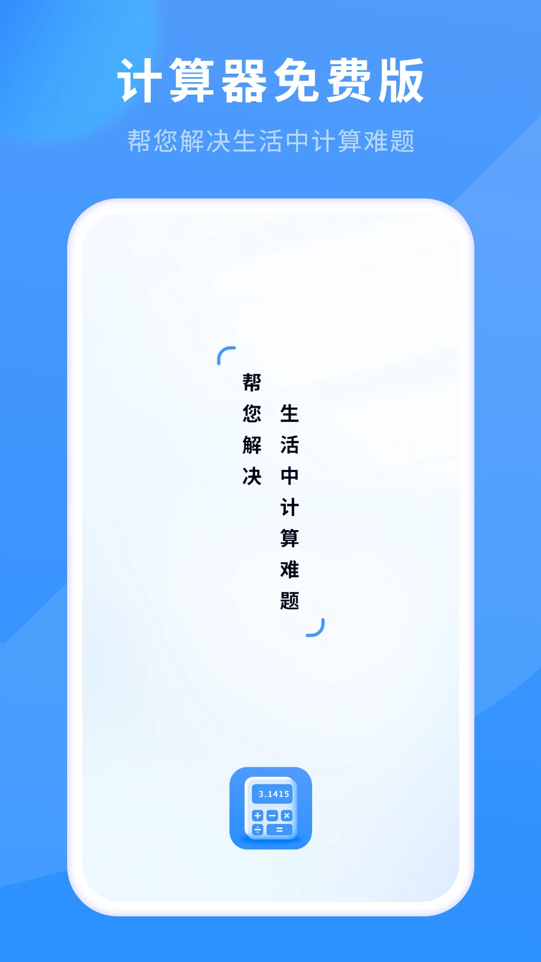��������Ѱ�appv13.2.0 ��׿��