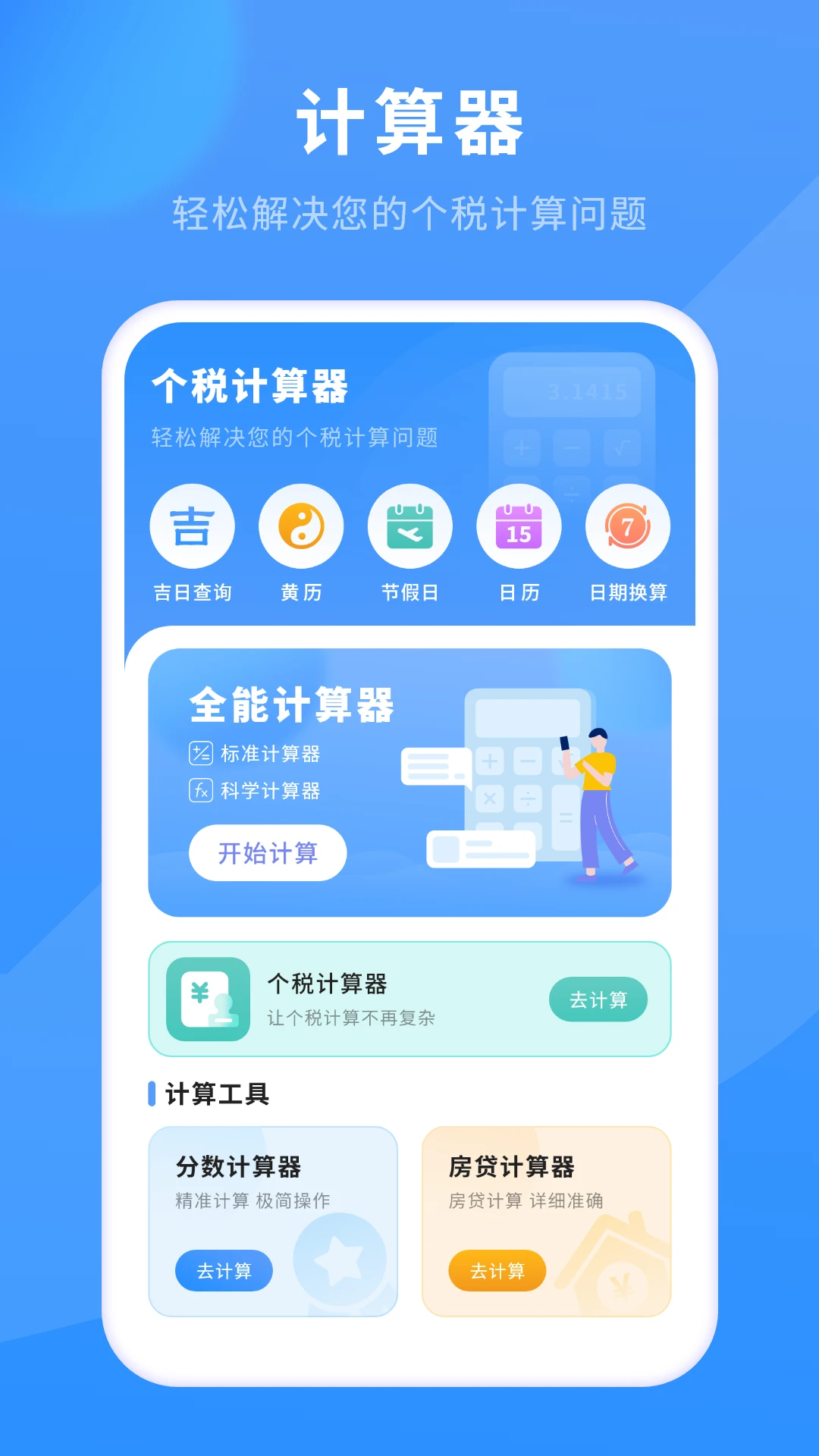 ��������Ѱ�appv13.2.0 ��׿��