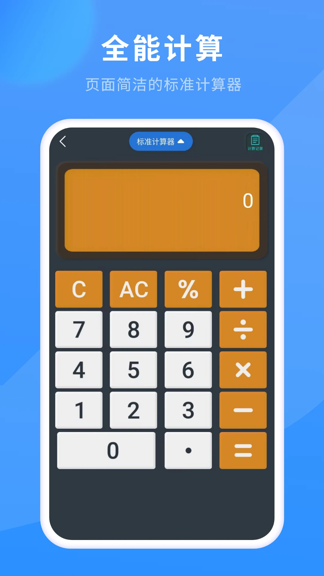 ��������Ѱ�appv13.2.0 ��׿��