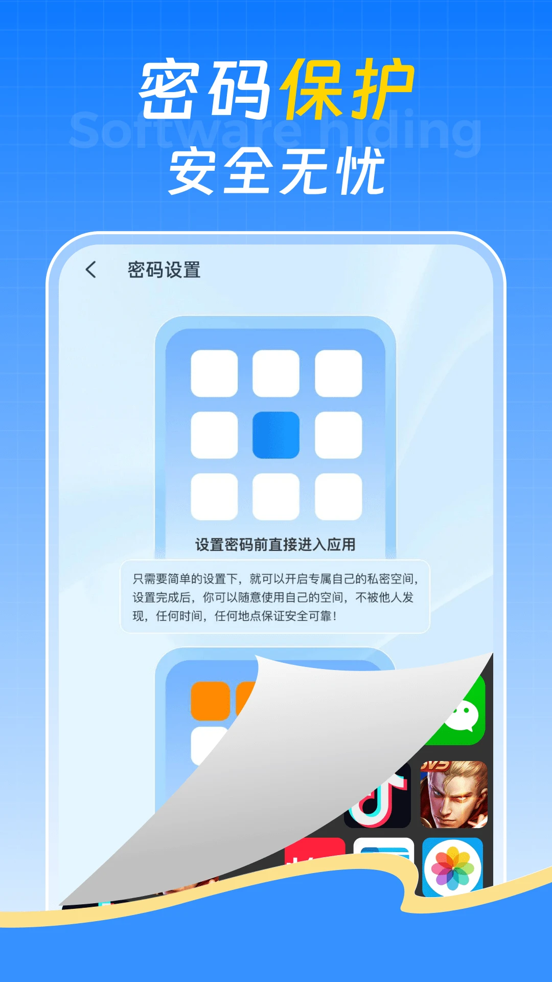 �������غ���appv1.0.1 ��׿��