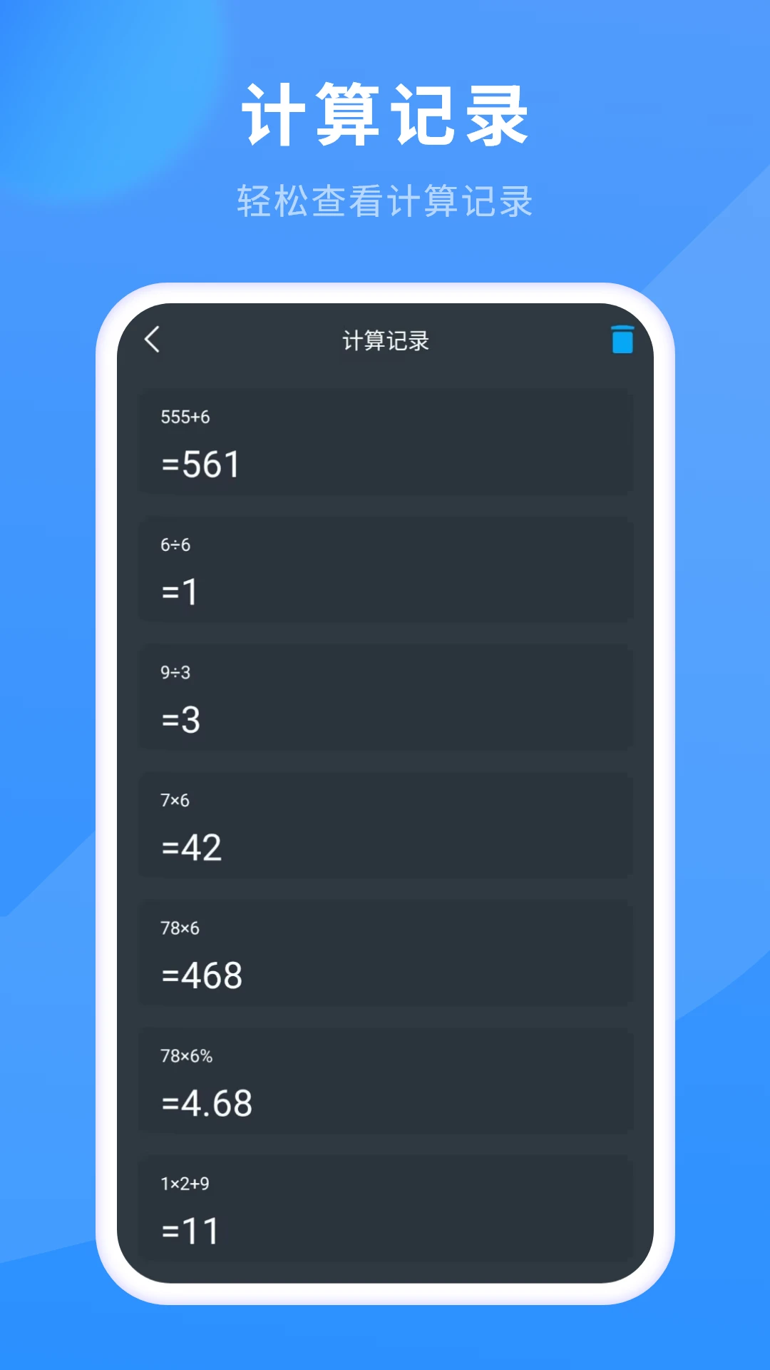 ��������Ѱ�appv13.2.0 ��׿��