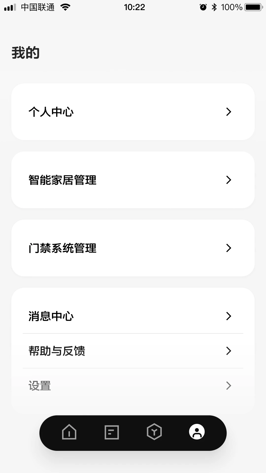 ABB�ǻ�����appv7.1.1 ��׿��