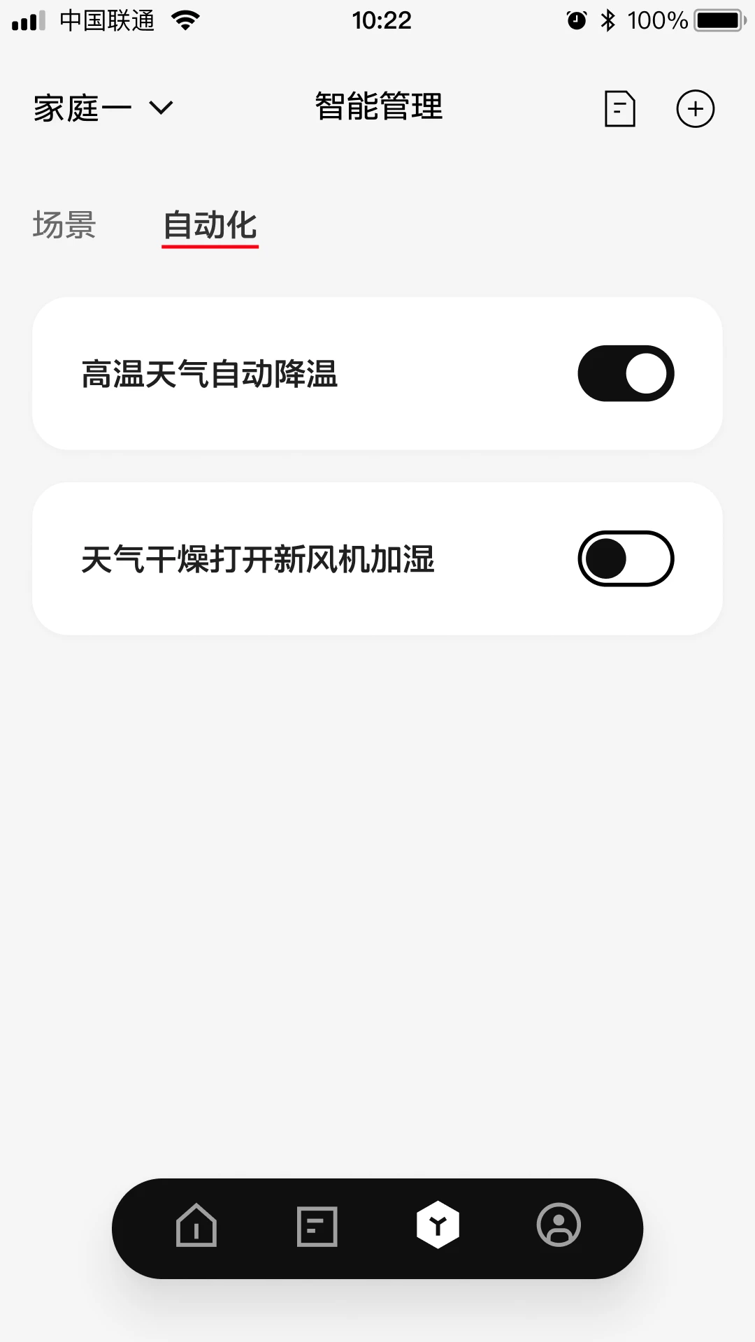 ABB�ǻ�����appv7.1.1 ��׿��