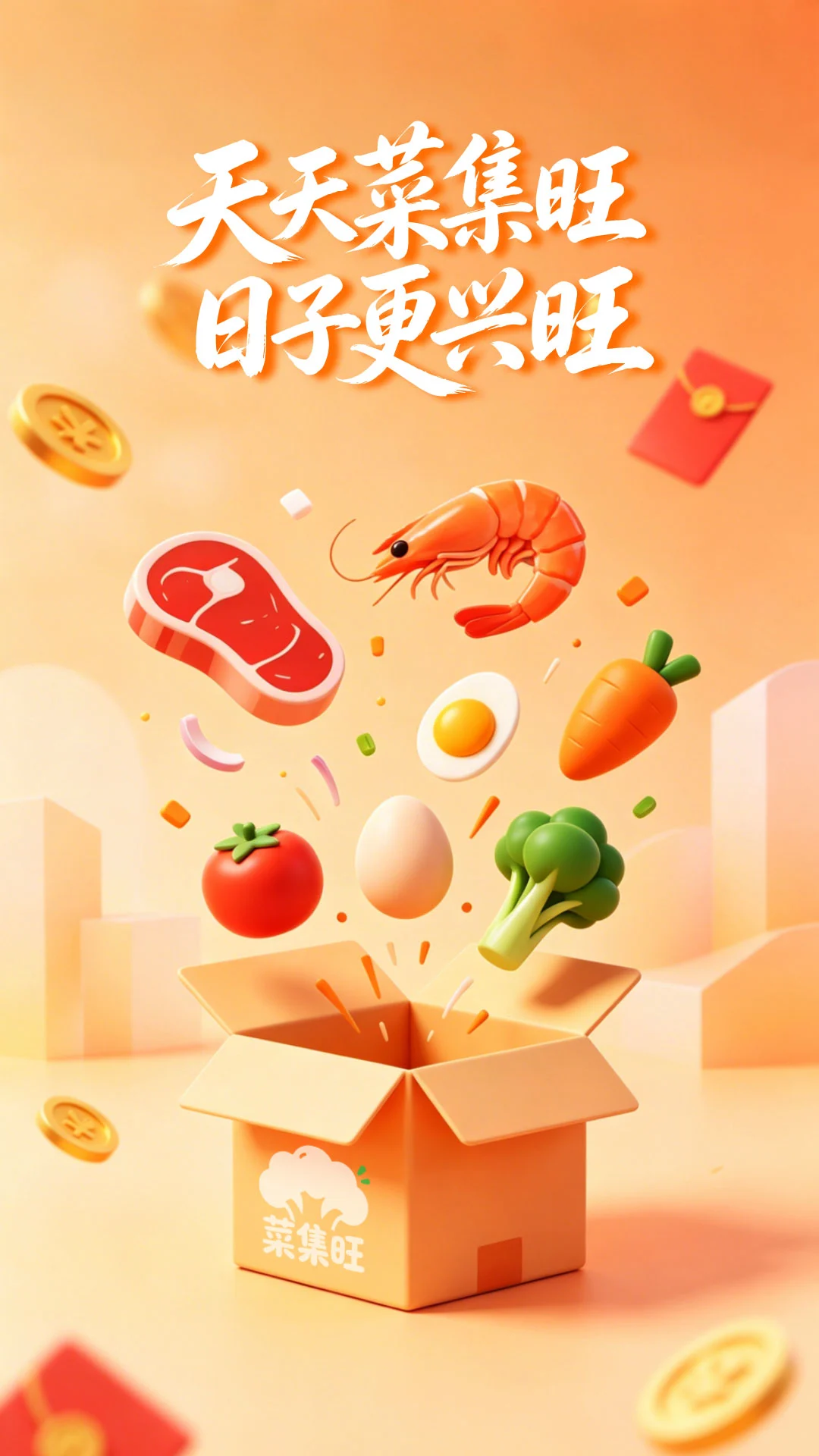 �˼���appv1.0.2 ��׿��