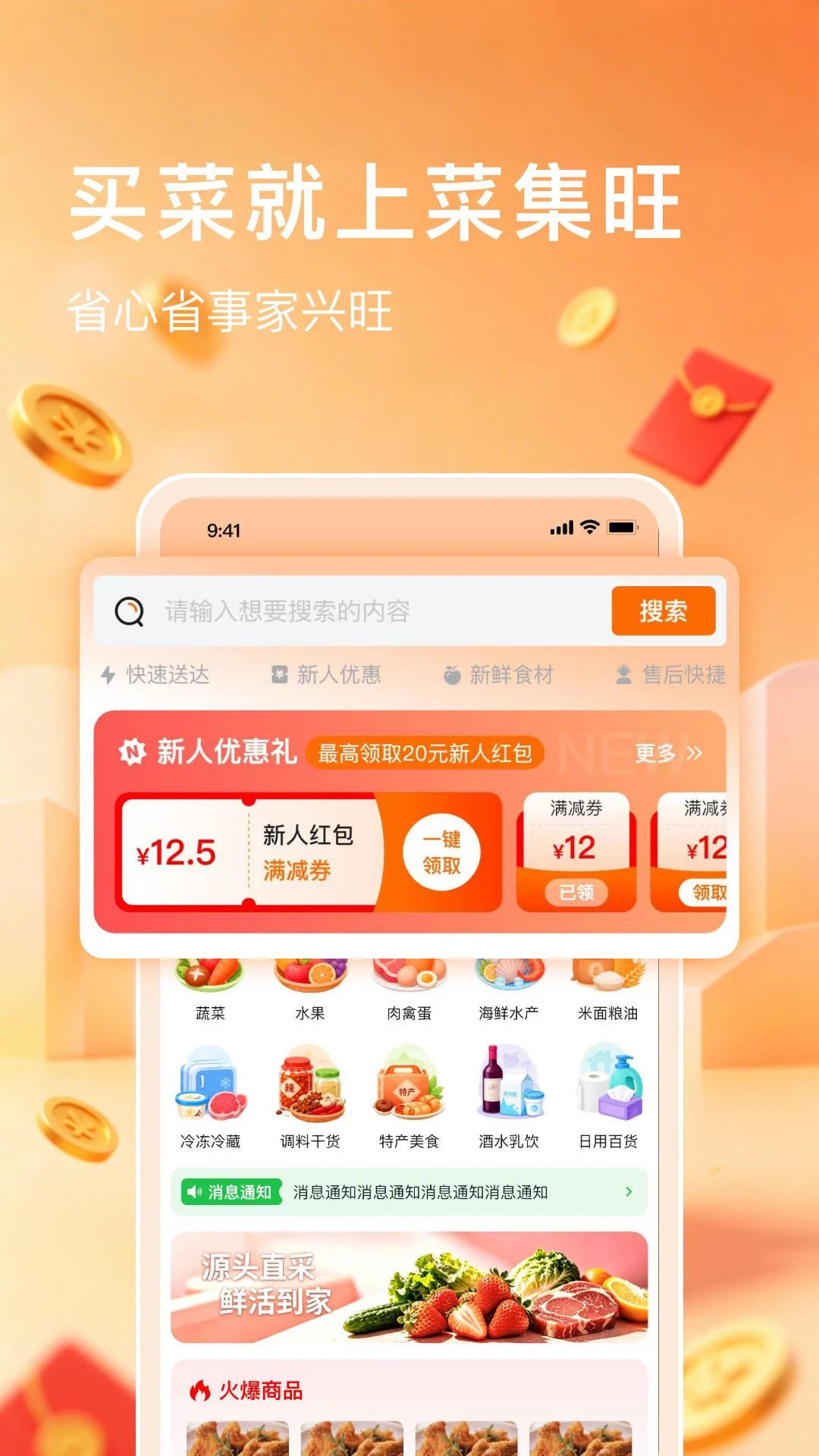 �˼���appv1.0.2 ��׿��