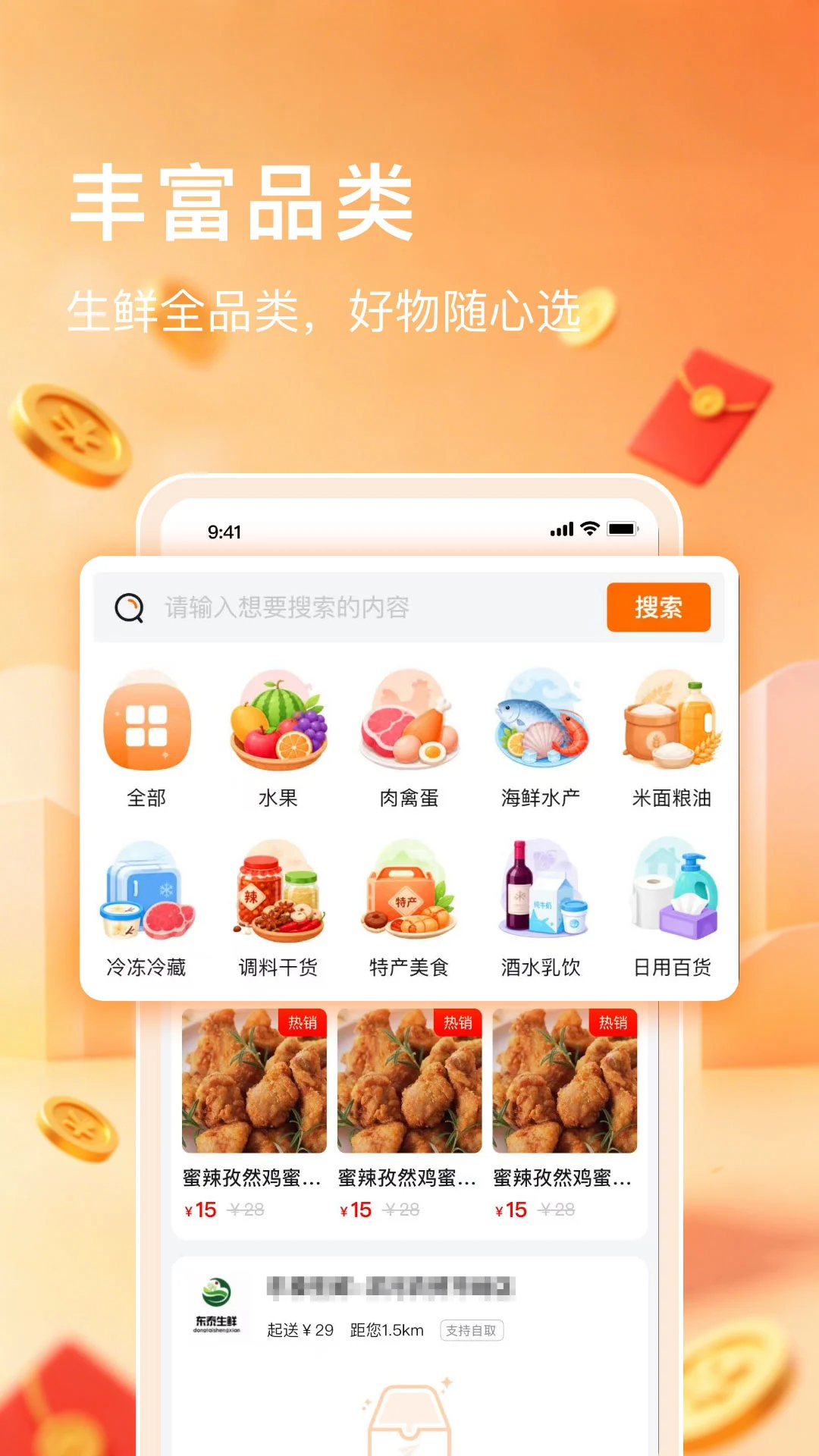 �˼���appv1.0.2 ��׿��