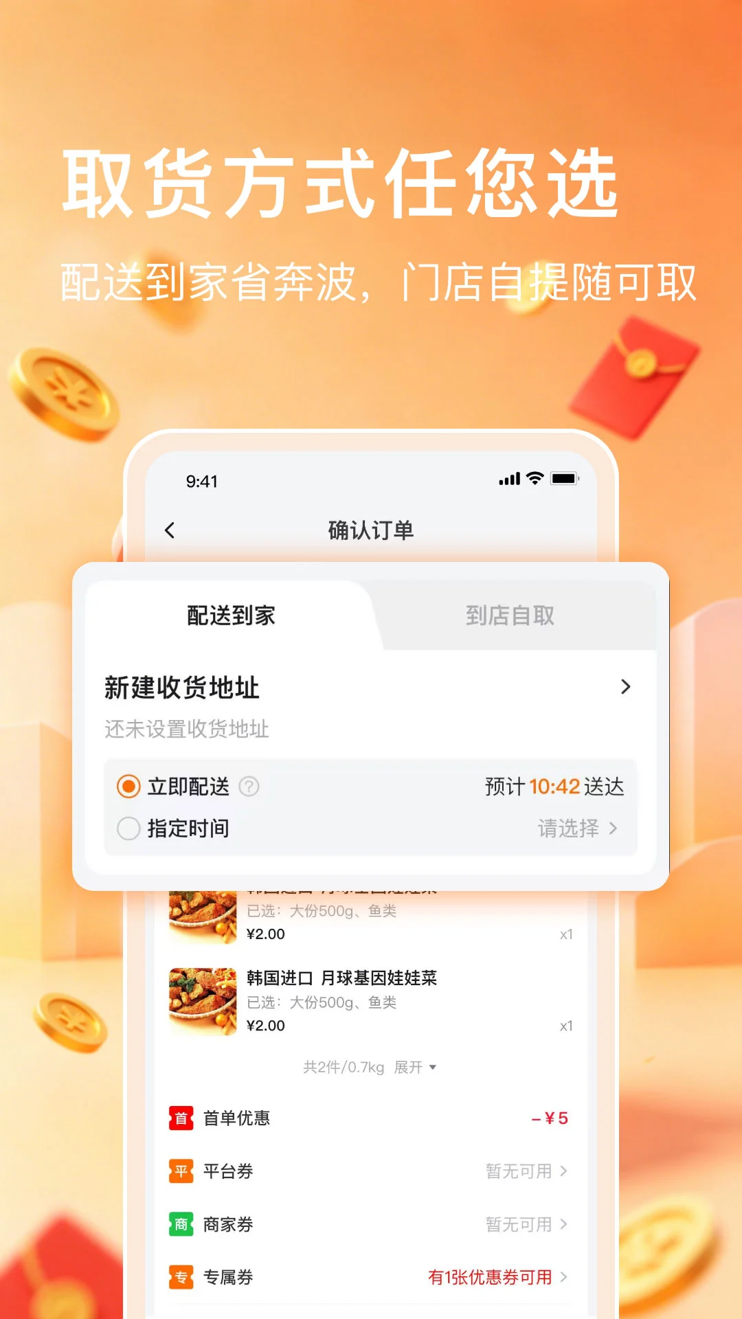 �˼���appv1.0.2 ��׿��