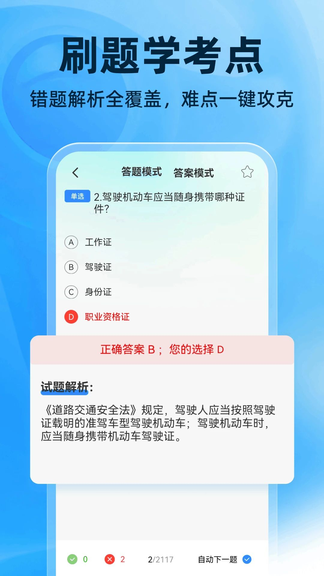 321��֤����appv1.0.5 ��׿��