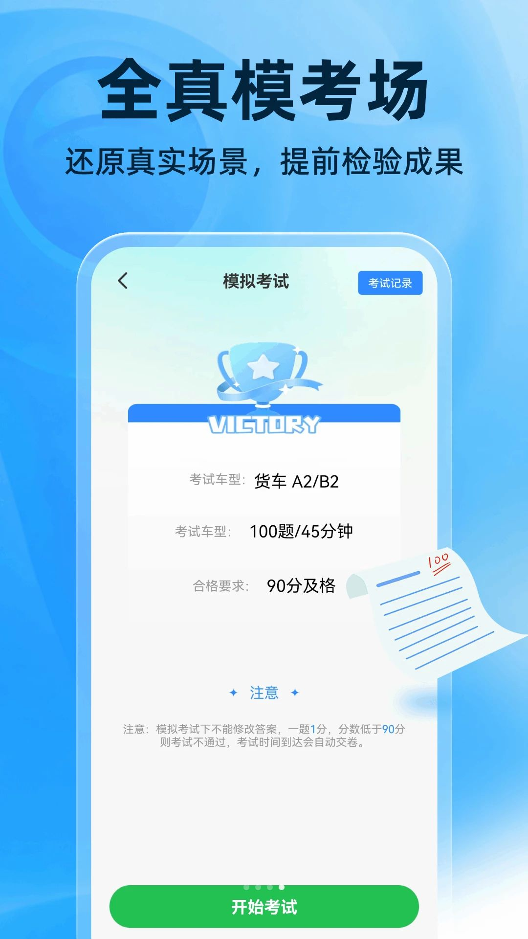 321��֤����appv1.0.5 ��׿��