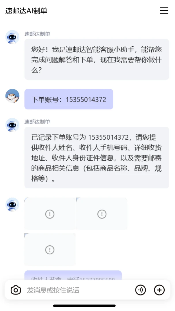 ���ʴ�appv1.0.4 ��׿��