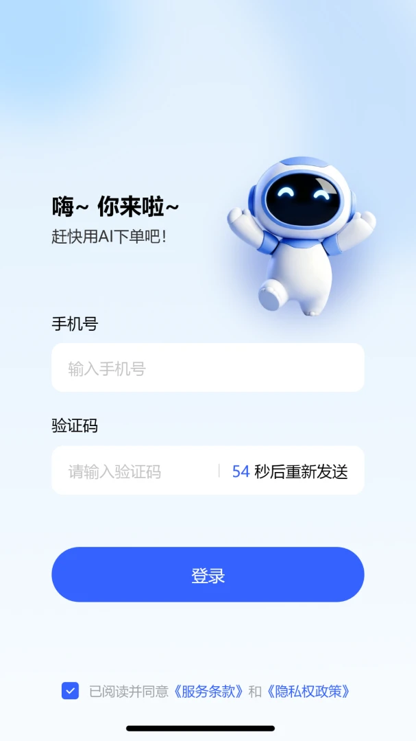 ���ʴ�appv1.0.4 ��׿��