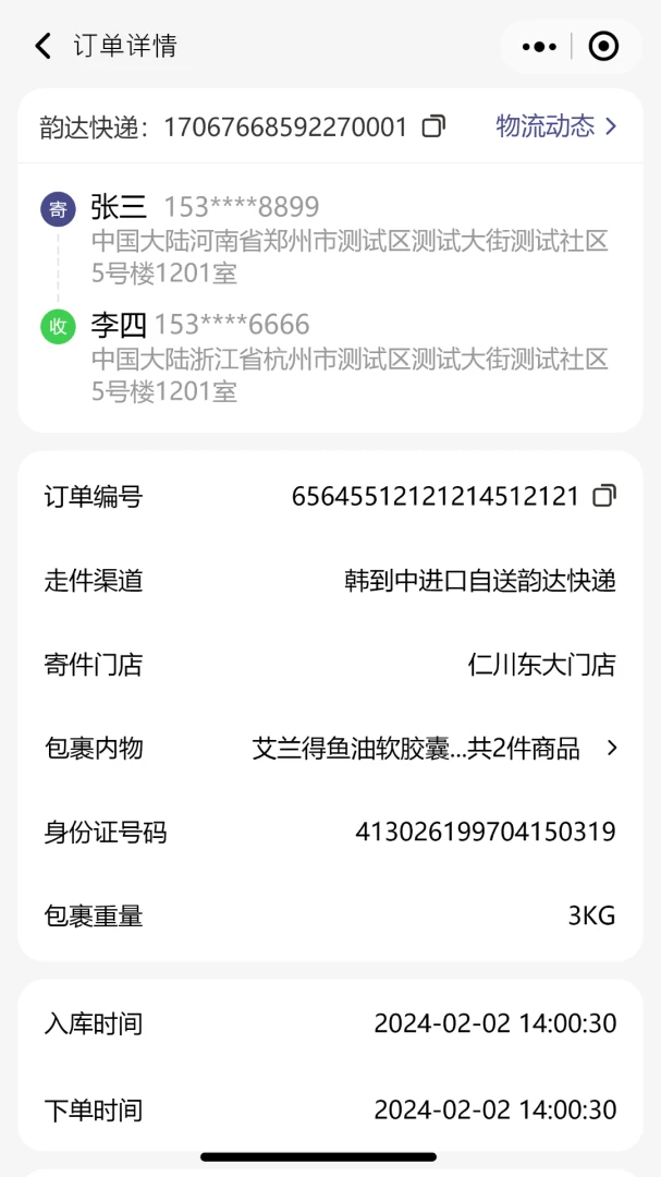 ���ʴ�appv1.0.4 ��׿��