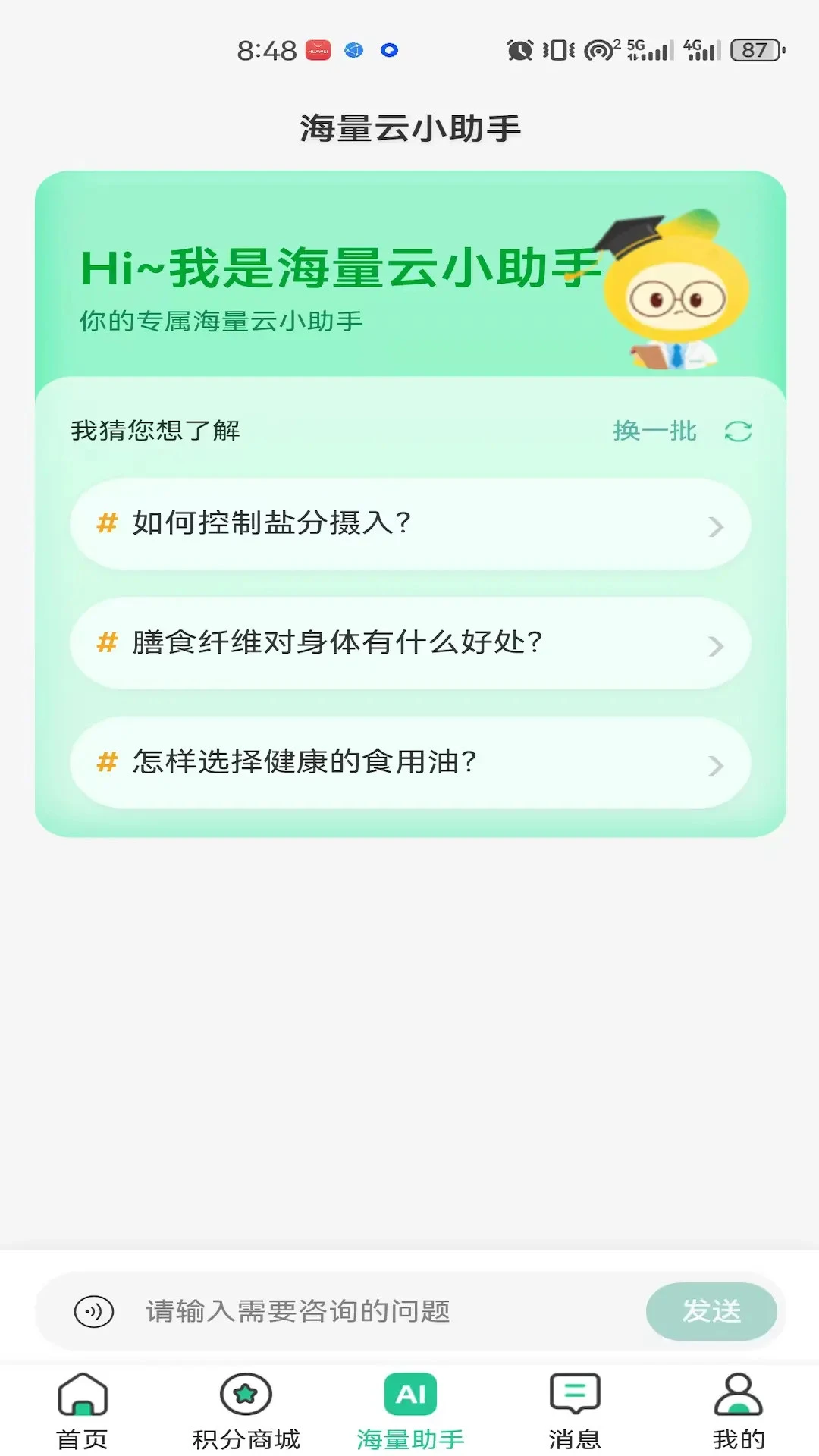 ��������appv1.0.0 ��׿��