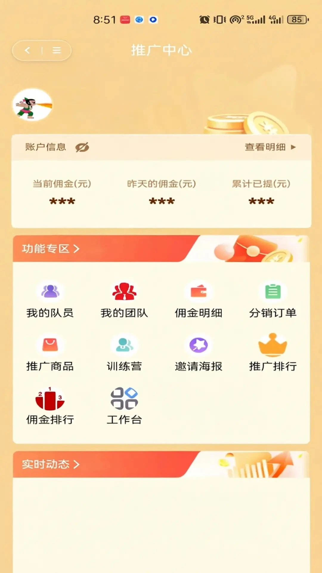 ��������appv1.0.0 ��׿��
