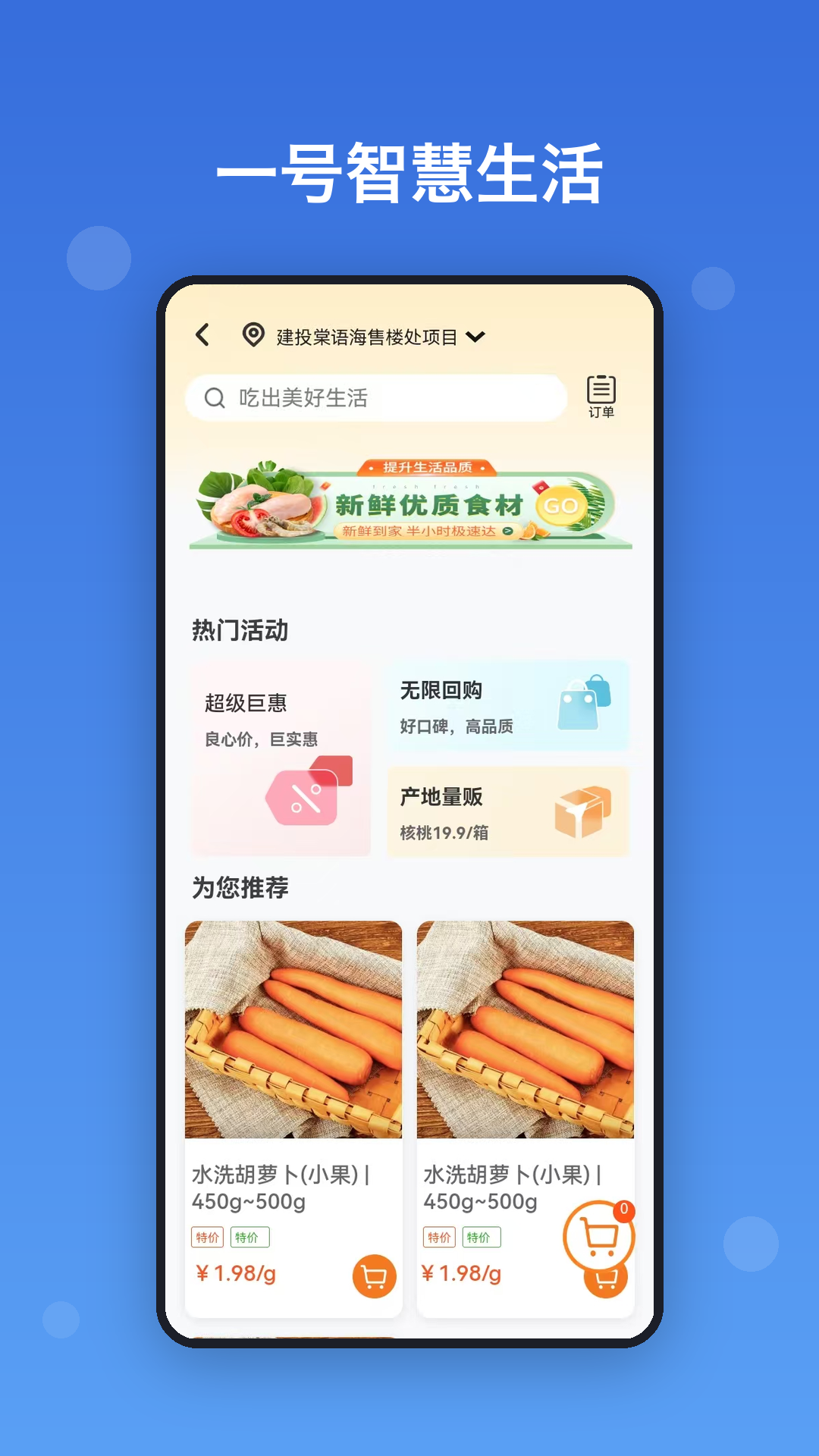 һ���ǻ�����appv1.3.6 ��׿��