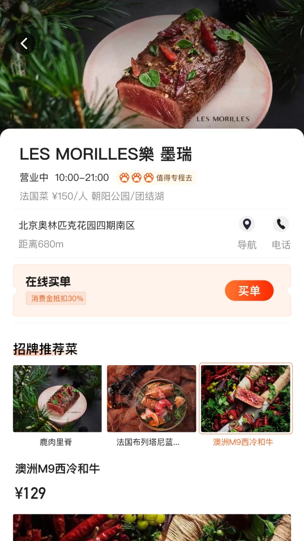С�����app����v3.0.8 ��׿��