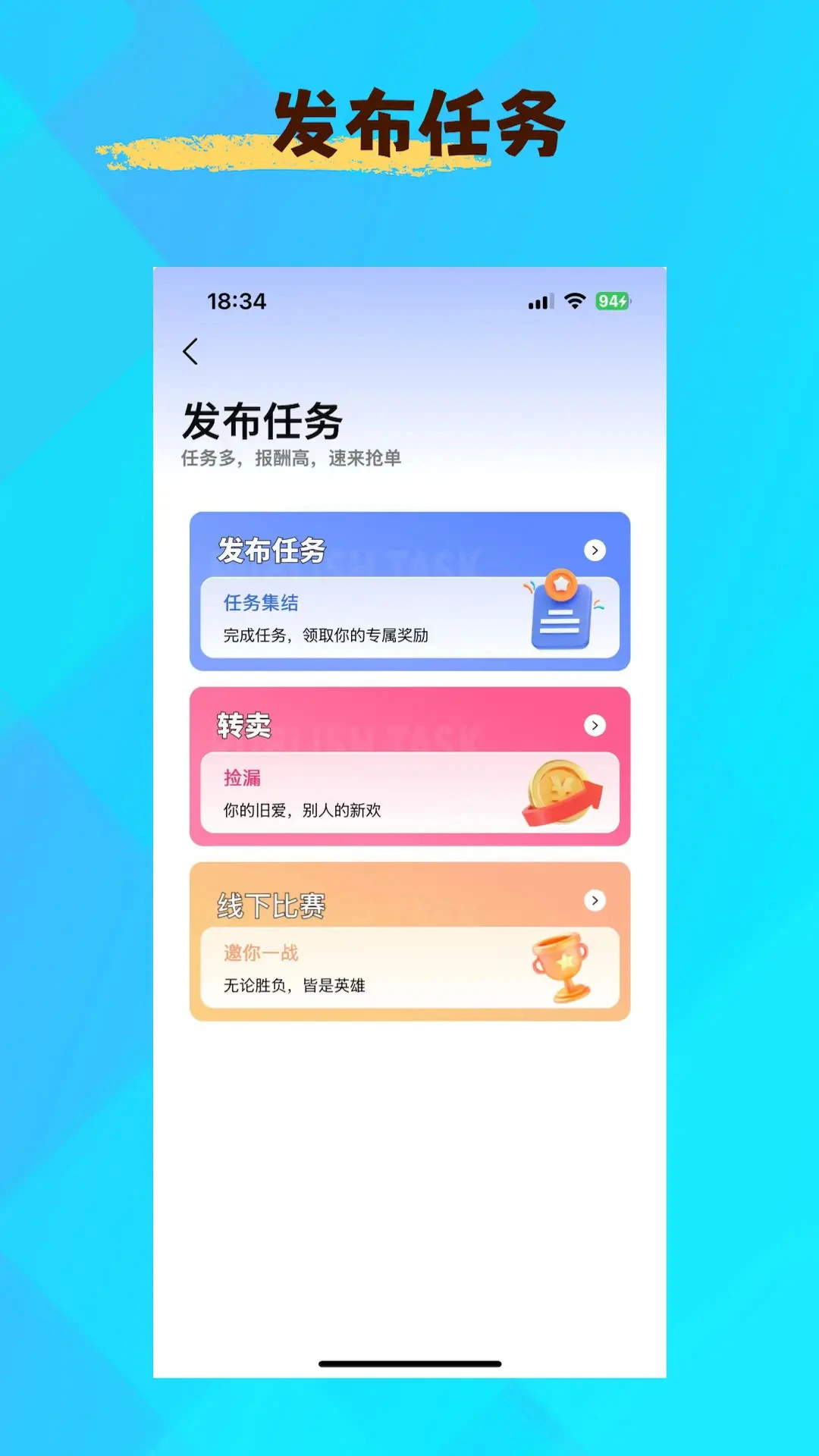 ����appv1.0.28 ��׿��