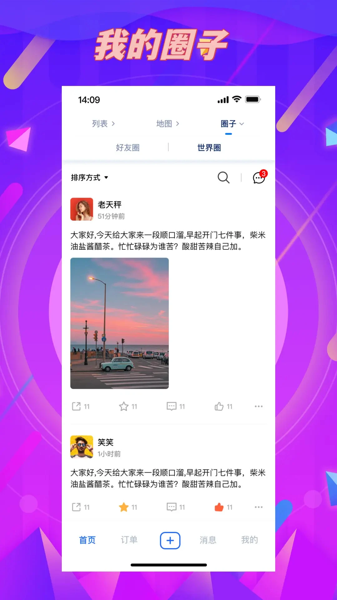 ����appv1.0.28 ��׿��