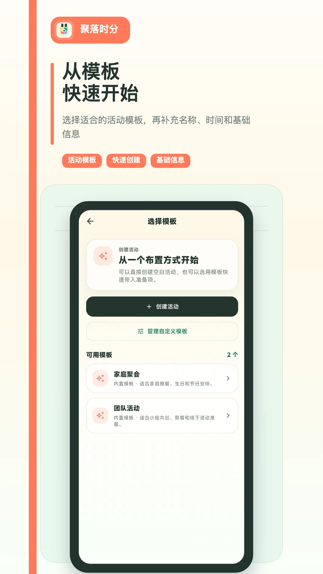 ����ʱ��app���ذ�װv4.0.1 ��׿��