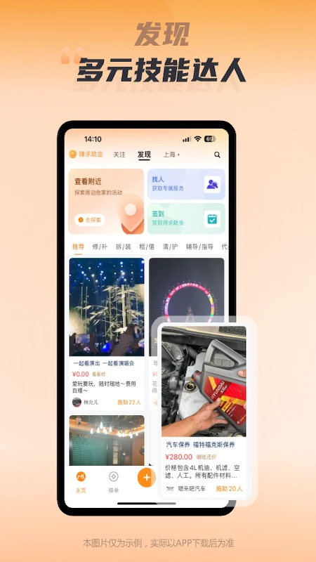������appv3.0.0 ��׿��