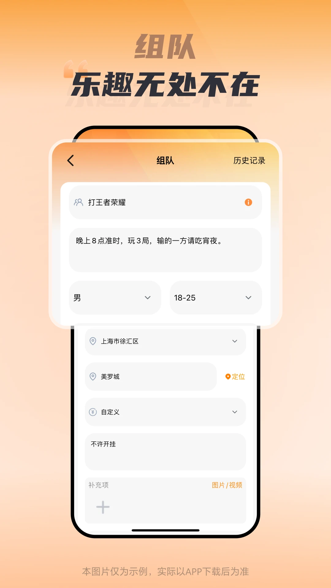 ������appv3.0.0 ��׿��