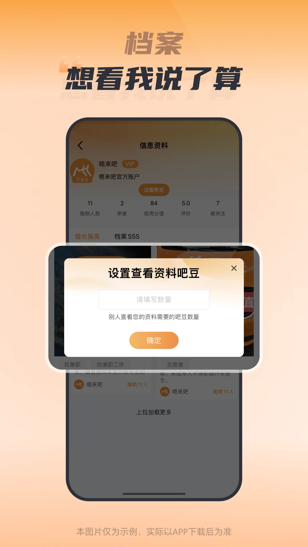 ������appv3.0.0 ��׿��