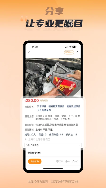������appv3.0.0 ��׿��