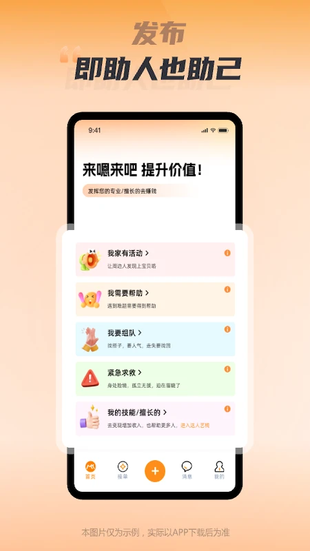 ������appv3.0.0 ��׿��