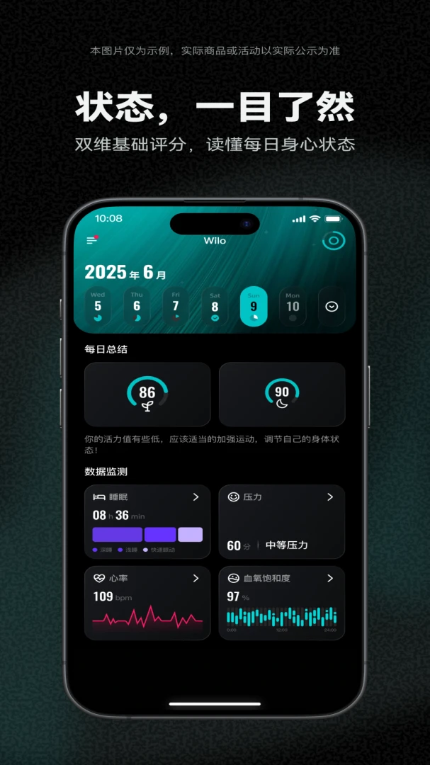 Wilo appv1.0.16 ��׿��
