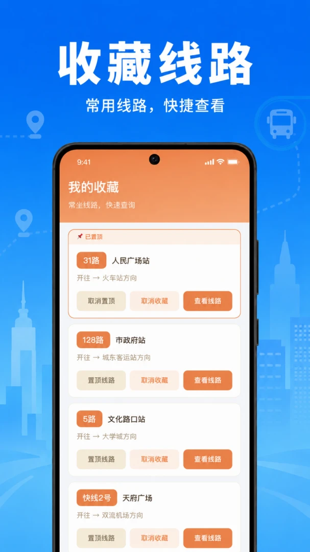 �����˳�����ͨappv1.0.1.1002 ��׿��