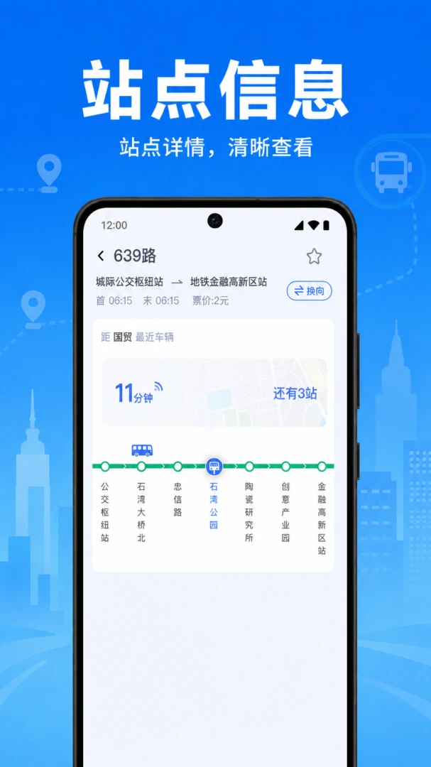 �����˳�����ͨappv1.0.1.1002 ��׿��