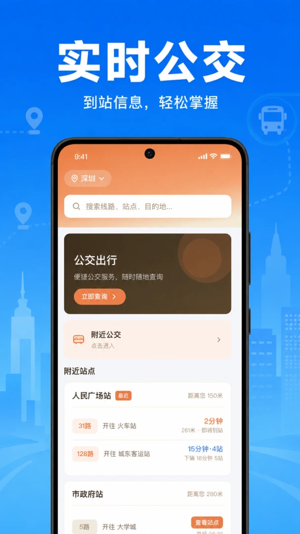 �����˳�����ͨappv1.0.1.1002 ��׿��