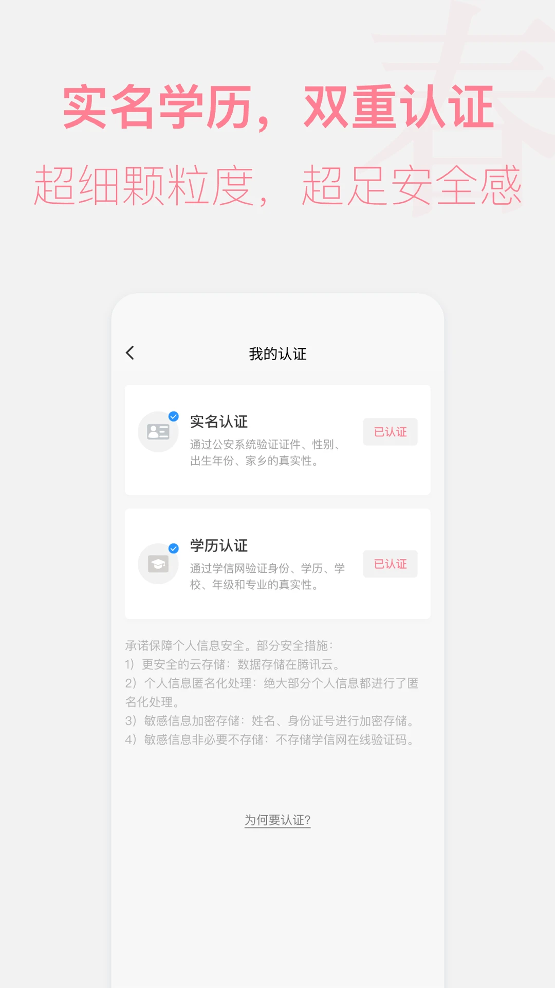 ��������appv2.5.2 ��׿��