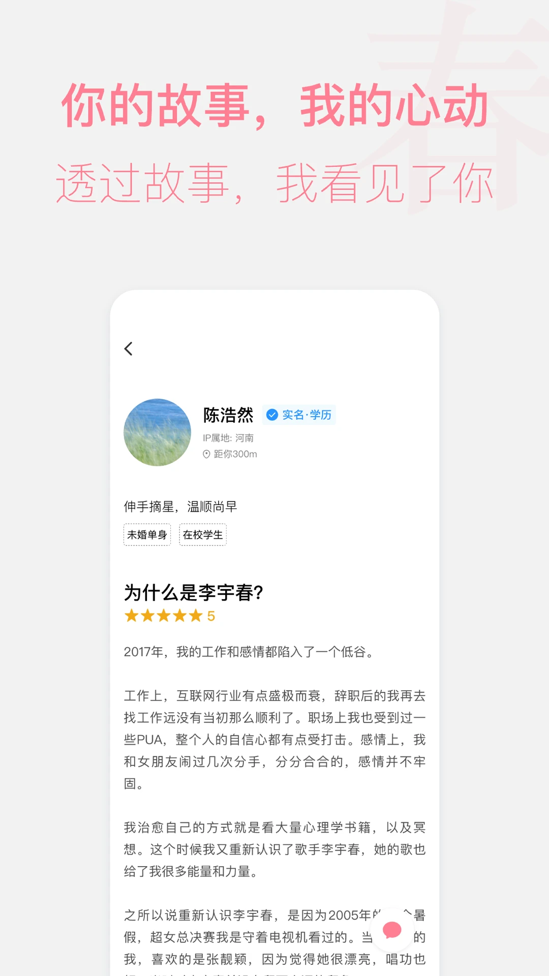 ��������appv2.5.2 ��׿��