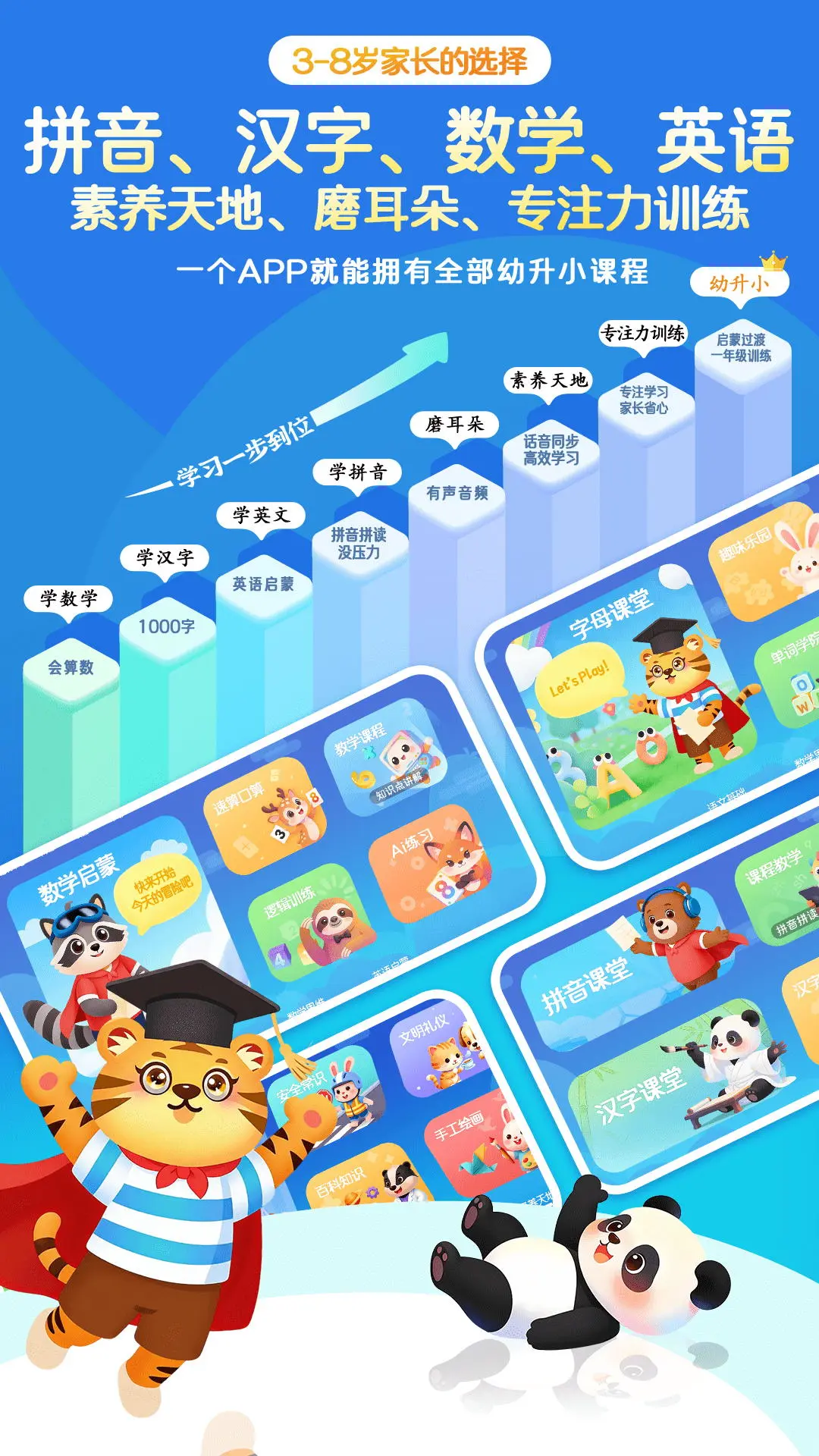 ��С�ν�����appv3.9 ��׿��