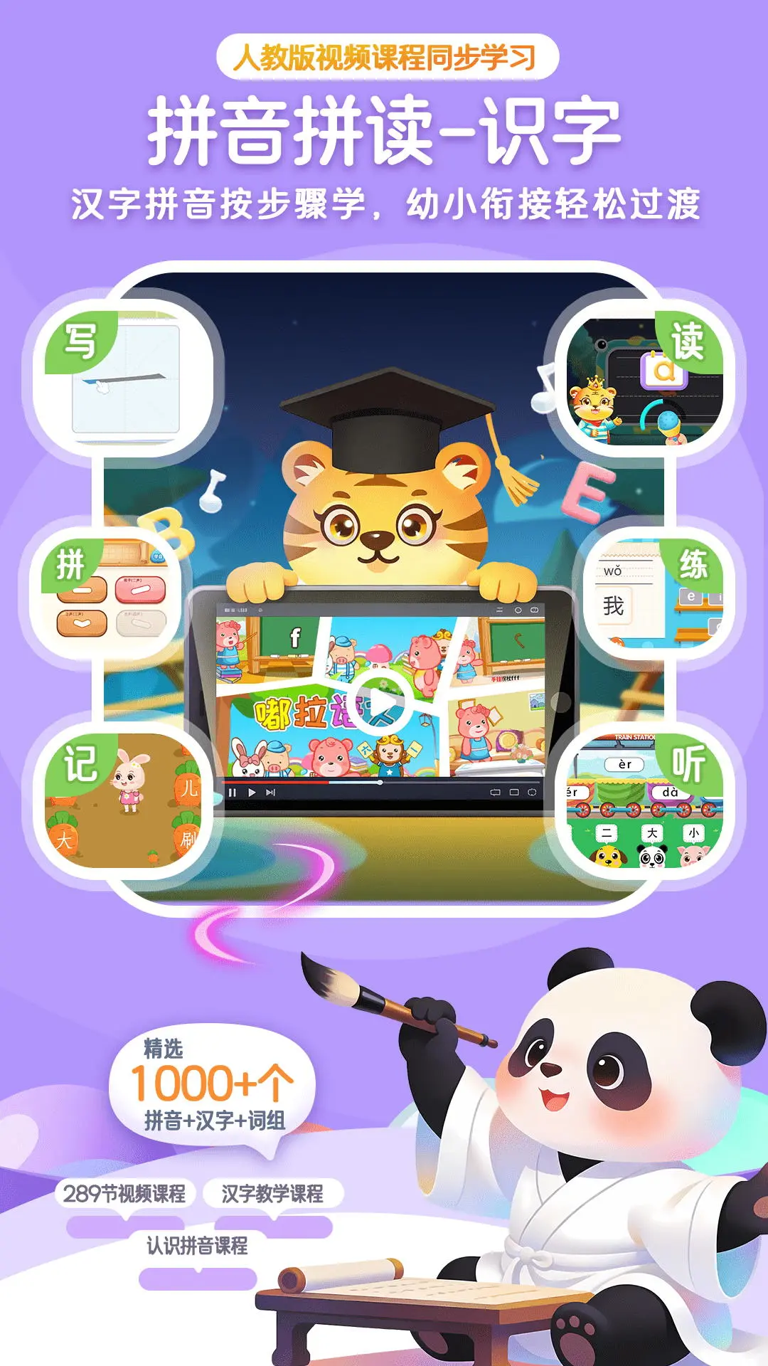 ��С�ν�����appv3.9 ��׿��